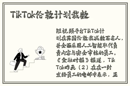 国产精品亚洲综合一区在线观看